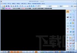 秀革手袋面料制版排料系统,秀革手袋面料制版排料系统下载,秀革手袋面料制版排料系统官方下载