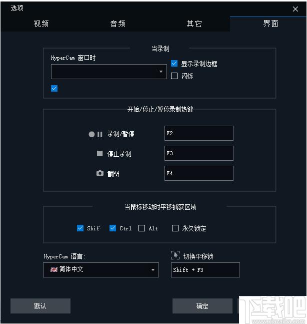 HyperCam Business Edition,录屏软件,录音软件
