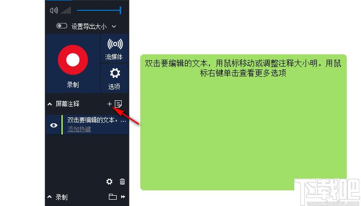 HyperCam Business Edition,录屏软件,录音软件