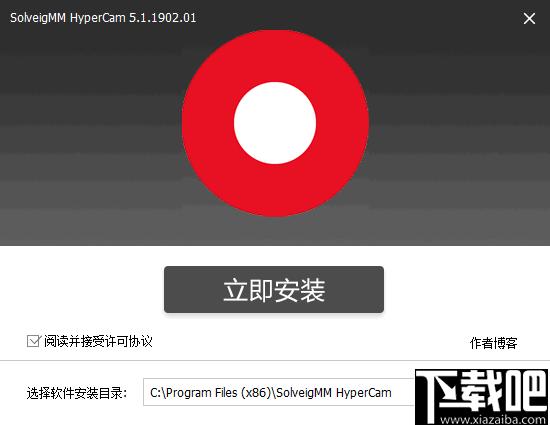 HyperCam Business Edition,录屏软件,录音软件