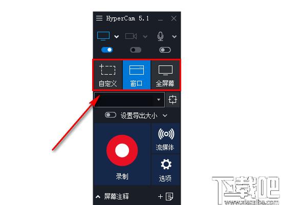 HyperCam Business Edition,录屏软件,录音软件