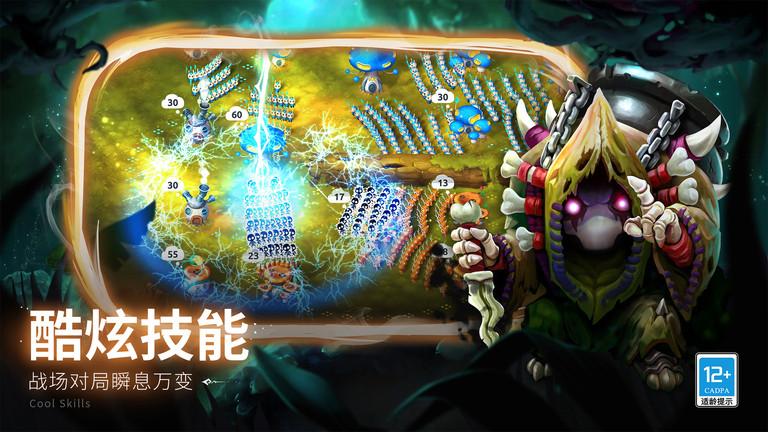 蘑菇战争2手游官方版下载,蘑菇战争2,策略手游
