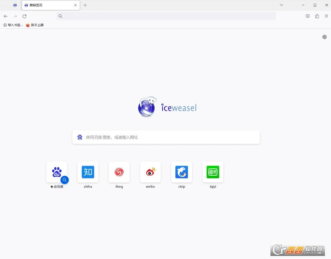 电脑版,抓包,和firefox.