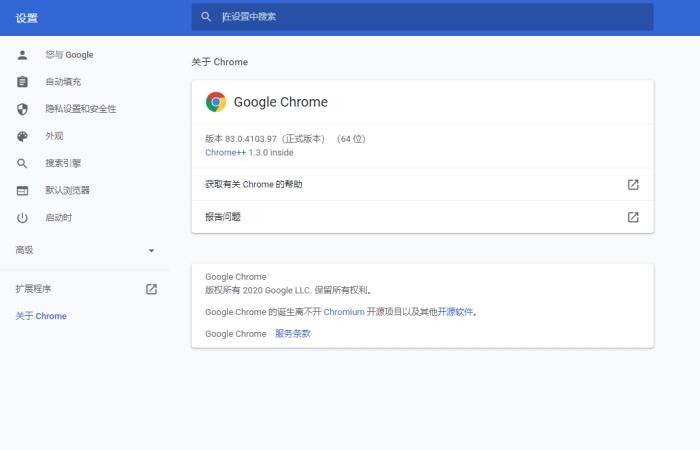 谷歌浏览器绿色增强版,浏览器.