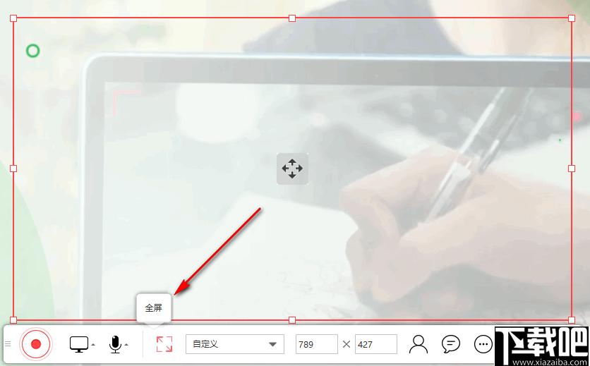 录咖下载,屏幕录制.录屏软件