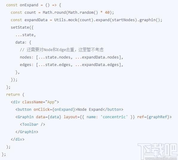 Graphin下载,图表分析软件,源码相关