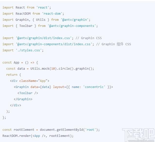 Graphin下载,图表分析软件,源码相关