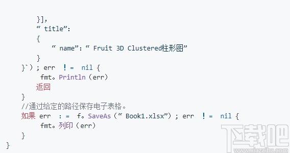 Excelize下载,Excel读写库,excel