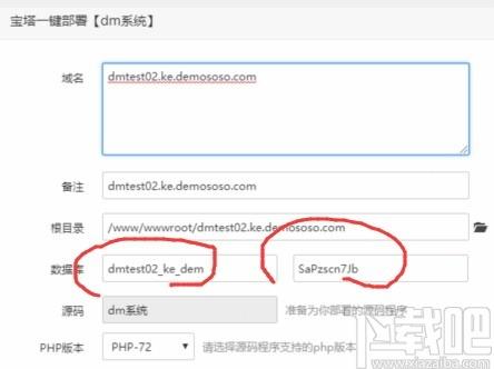 DM企业建站系统下载,DM企业建站系统,网站模板,建站工具