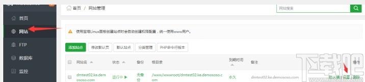 DM企业建站系统下载,DM企业建站系统,网站模板,建站工具