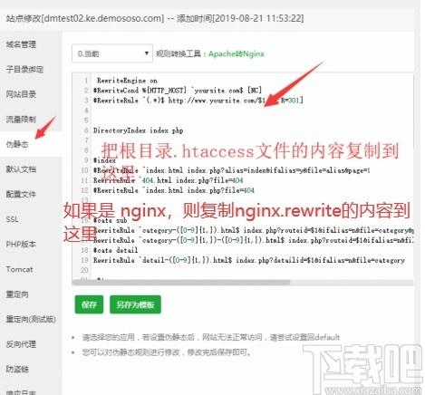 DM企业建站系统下载,DM企业建站系统,网站模板,建站工具