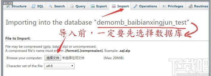 DM企业建站系统下载,DM企业建站系统,网站模板,建站工具