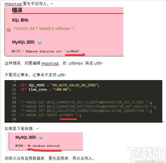 DM企业建站系统下载,DM企业建站系统,网站模板,建站工具