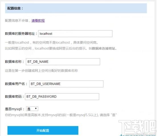 DM企业建站系统下载,DM企业建站系统,网站模板,建站工具