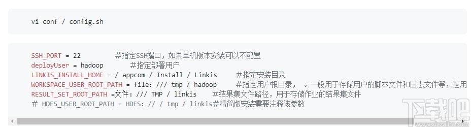 Linkis下载,微服务架构,源码相关