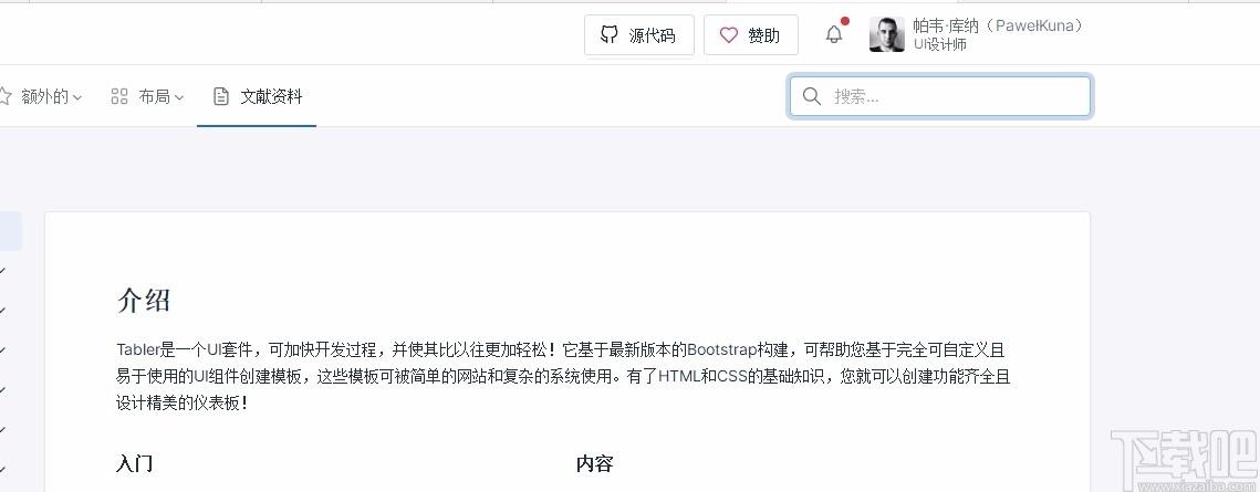 Tabler下载,Tabler,网站模板,源码相关,开源Dashboard模版