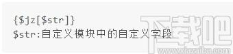 极致CMS建站系统下载,极致CMS建站系统,站长工具,建站工具