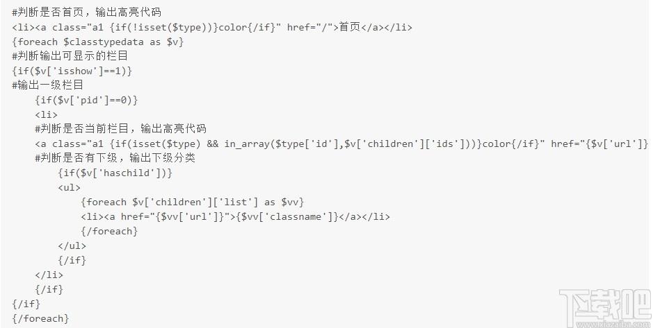 极致CMS建站系统下载,极致CMS建站系统,站长工具,建站工具