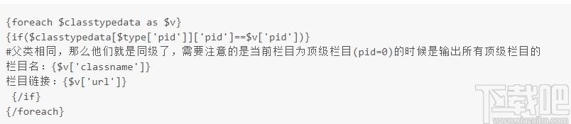 极致CMS建站系统下载,极致CMS建站系统,站长工具,建站工具