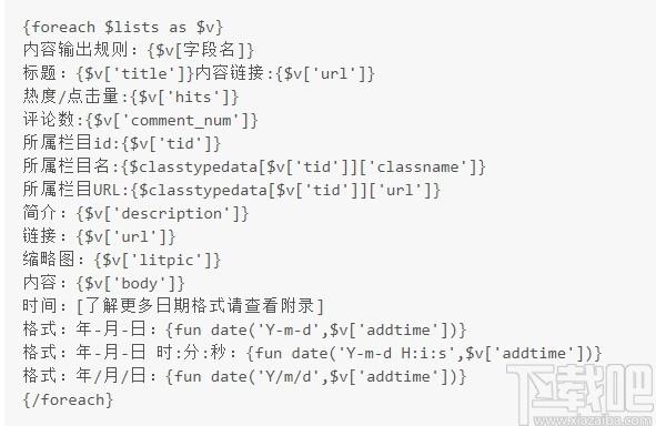 极致CMS建站系统下载,极致CMS建站系统,站长工具,建站工具