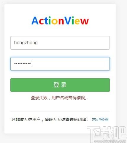 ActionView下载,问题需求跟踪工具,源码相关