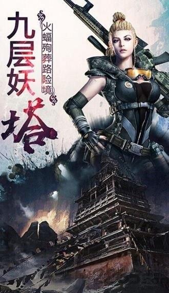 天下宝藏手游下载,天下宝藏,盗墓手游
