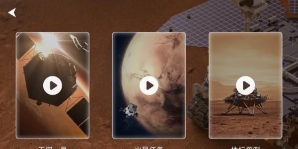 火星漫游游戏下载,模拟游戏,探索游戏,火星漫游