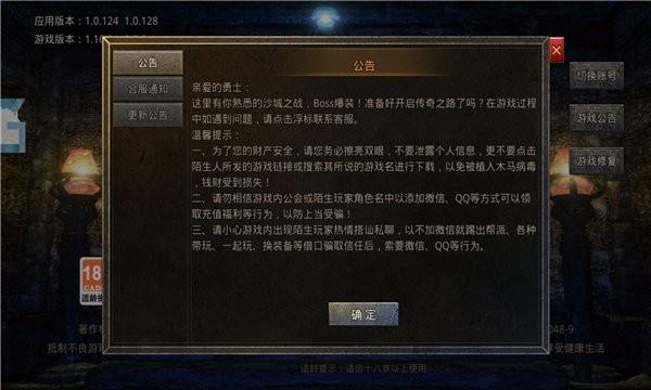 1.80极品火龙游戏下载,热血游戏,复古游戏,极品火龙