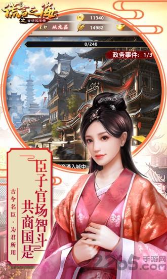 谎言之海oppo版(暂未上线),谎言之海,当官手游,oppo手游
