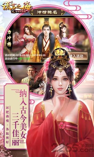 谎言之海oppo版(暂未上线),谎言之海,当官手游,oppo手游