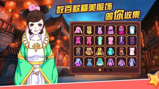 皇后成长计划2破解版无限钻石下载,皇后成长计划2,装扮游戏,养成游戏