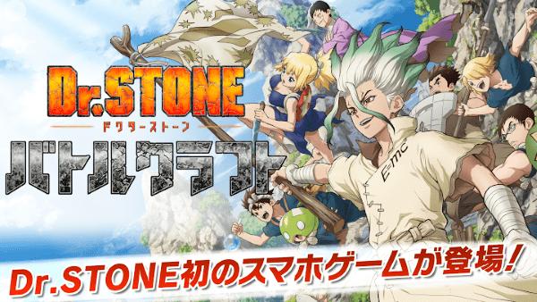 drstone工艺对战手游下载,drstone工艺对战,动漫手游,冒险手游