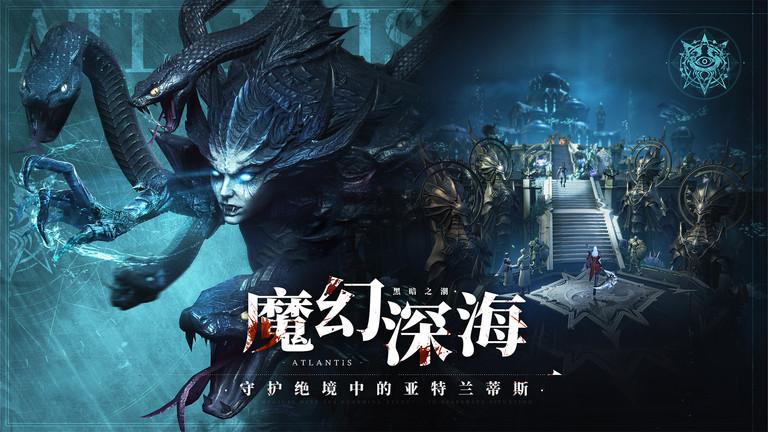 黑暗之潮契约小米版下载,黑暗之潮契约,魔幻手游,动作手游,小米手游