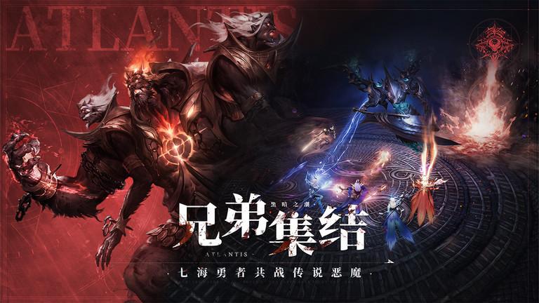 黑暗之潮契约小米版下载,黑暗之潮契约,魔幻手游,动作手游,小米手游