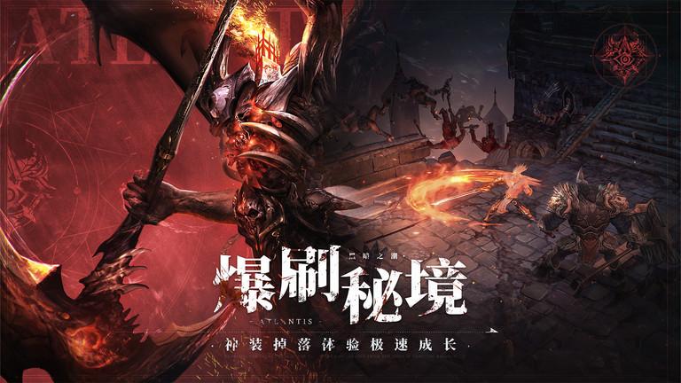 黑暗之潮契约小米版下载,黑暗之潮契约,魔幻手游,动作手游,小米手游