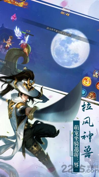 万道龙皇传红包版下载,万道龙皇传,玄幻手游,仙侠手游