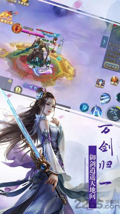 万道龙皇传红包版下载,万道龙皇传,玄幻手游,仙侠手游
