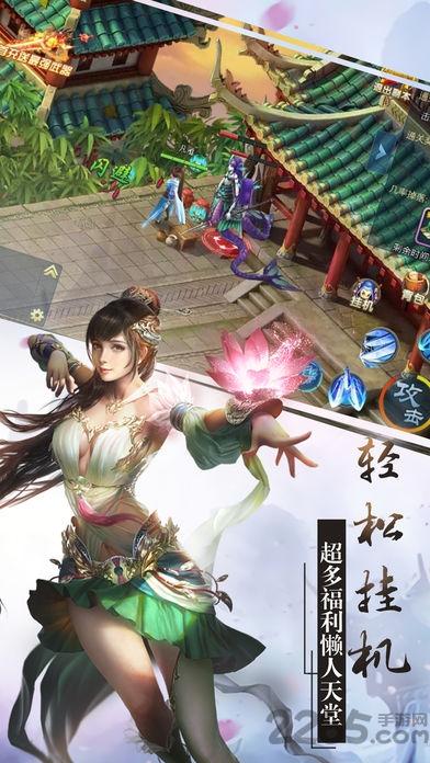 万道龙皇传红包版下载,万道龙皇传,玄幻手游,仙侠手游