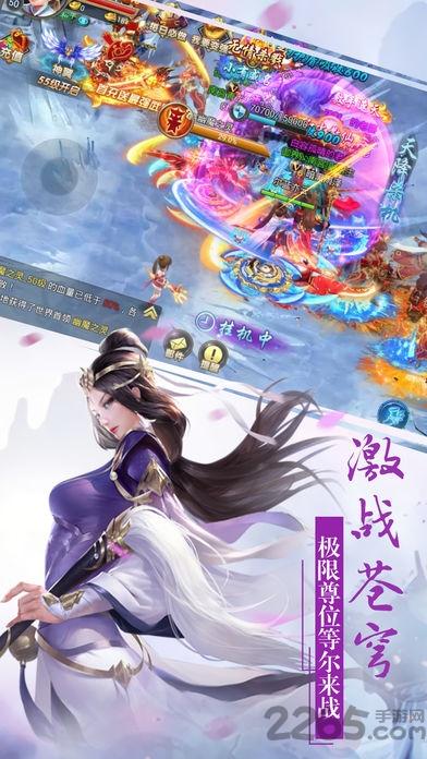 万道龙皇传红包版下载,万道龙皇传,玄幻手游,仙侠手游