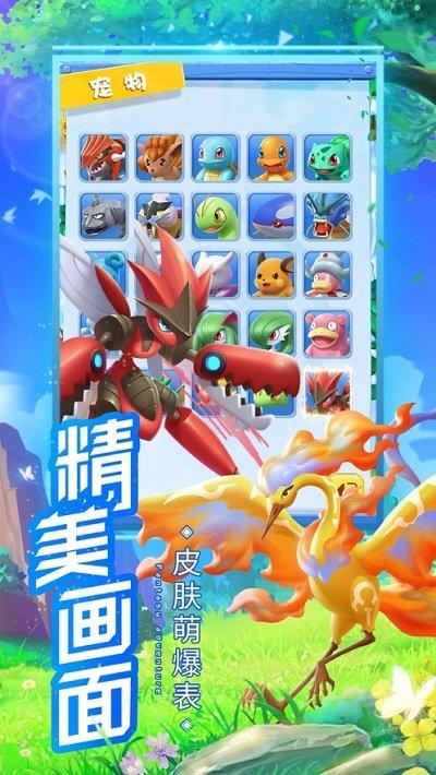 传奇训练家手游官方版下载,传奇训练家,精灵手游,宠物手游