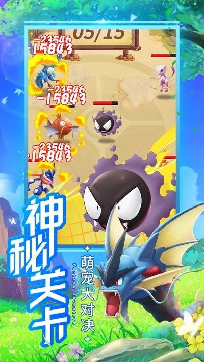 传奇训练家手游官方版下载,传奇训练家,精灵手游,宠物手游