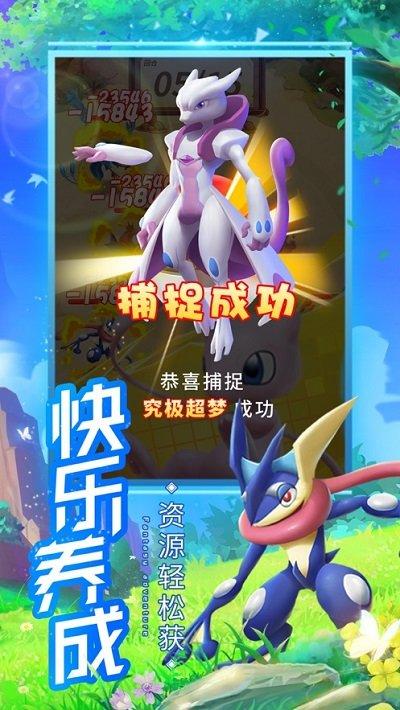 传奇训练家手游官方版下载,传奇训练家,精灵手游,宠物手游