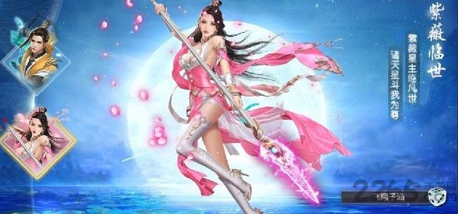 末世魔尊无限元宝版下载,末世魔尊,神魔手游,战斗手游