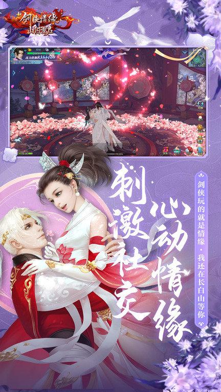 剑侠勇士官方版(暂未上线),剑侠勇士,武侠手游,修仙手游