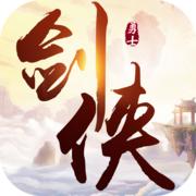 剑侠勇士手游-剑侠勇士官方版(暂未上线)v2.1.6 安卓版