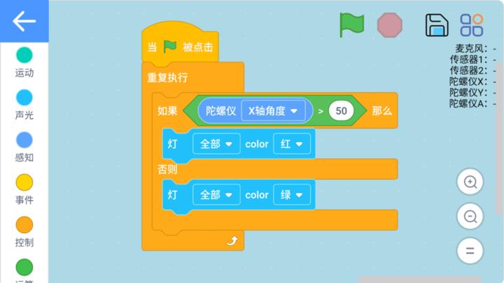 机器人编程软件下载,机器人编程软件,编程app