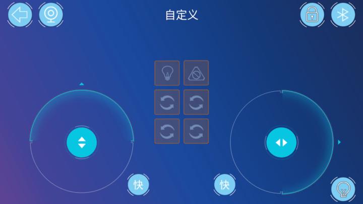 机器人编程软件下载,机器人编程软件,编程app