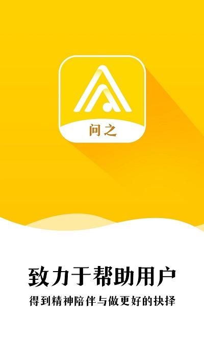 听芝老师端最新版本下载,听芝老师端,办公app,服务app