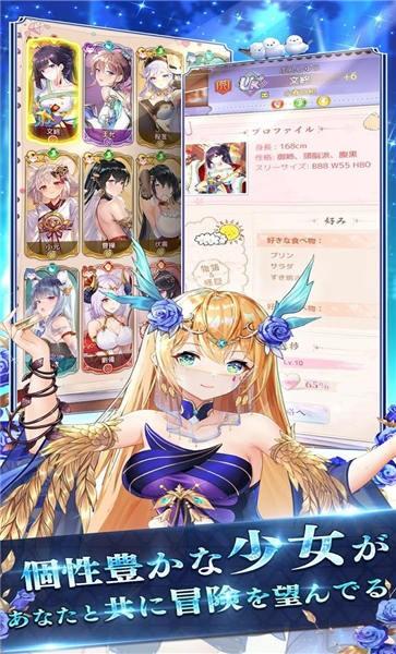 少女回战官方版下载,少女回战,二次元手游
