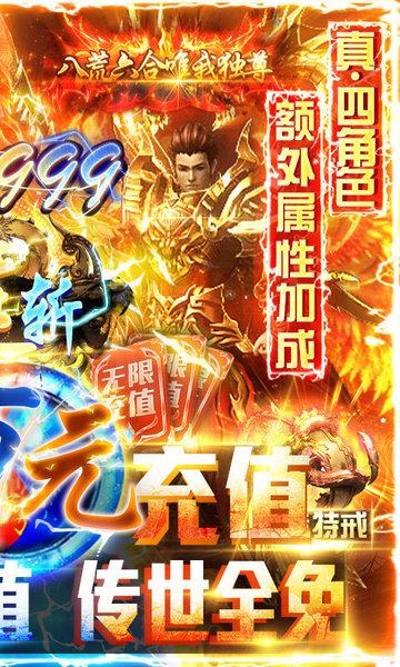 天天狙击变态版下载,天天狙击,传奇手游,即时手游